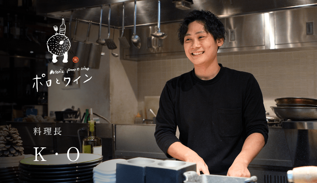 料理長 K・O
